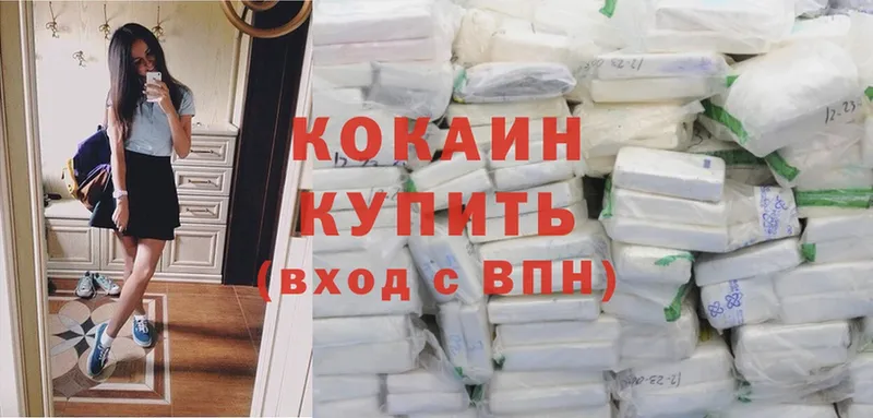 Магазин наркотиков Полярный Cocaine  Альфа ПВП  Конопля  Амфетамин  МЕФ 