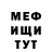 Метадон белоснежный Biargo Kindigo
