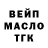 Кодеин Purple Drank Small You