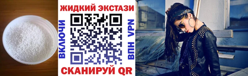 Бутират бутандиол  Полярный 