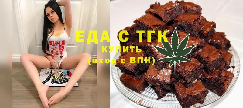 Cannafood конопля  купить наркоту  Полярный 