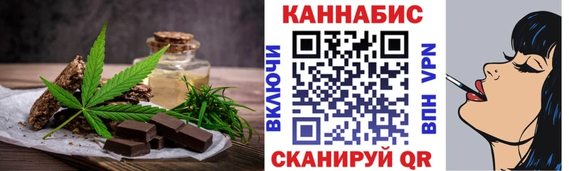 продажа наркотиков  Полярный  Canna-Cookies марихуана 