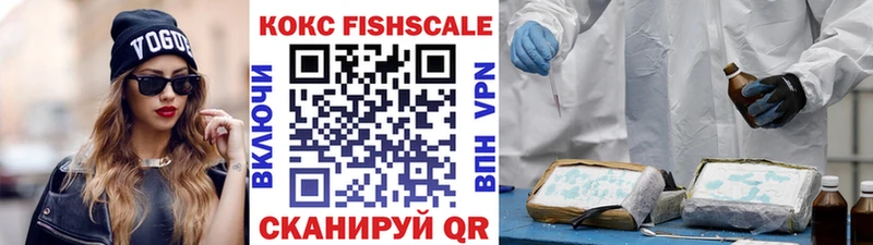 COCAIN 99%  Полярный 