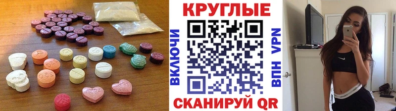 Ecstasy TESLA  Полярный 