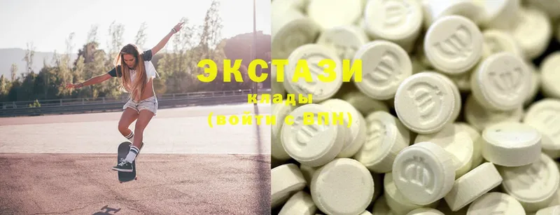 Ecstasy XTC  shop какой сайт  Полярный 