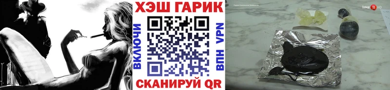 Гашиш индика сатива  Полярный 