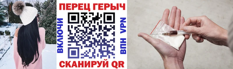 ГЕРОИН белый  Полярный 