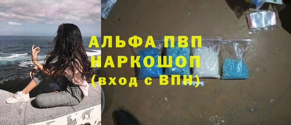 ГАЛЛЮЦИНОГЕННЫЕ ГРИБЫ Нягань