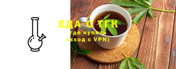 трава Нязепетровск