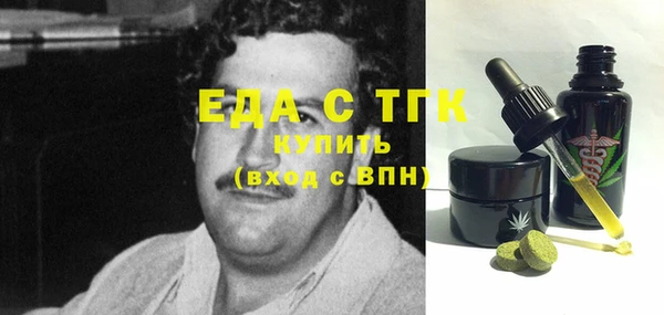 ГАЛЛЮЦИНОГЕННЫЕ ГРИБЫ Нягань