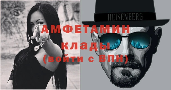 ГАЛЛЮЦИНОГЕННЫЕ ГРИБЫ Нягань