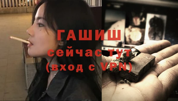 ГАЛЛЮЦИНОГЕННЫЕ ГРИБЫ Нягань
