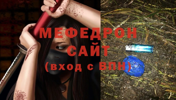 ГАЛЛЮЦИНОГЕННЫЕ ГРИБЫ Нягань