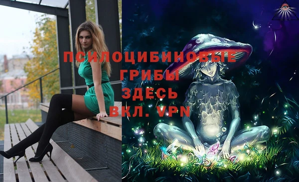 бутик Осташков