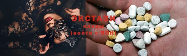 трава Нязепетровск