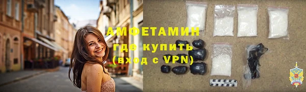 трава Нязепетровск