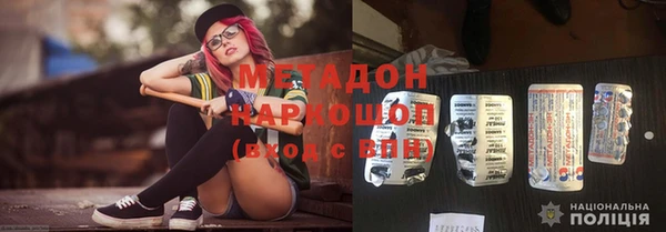 трава Нязепетровск