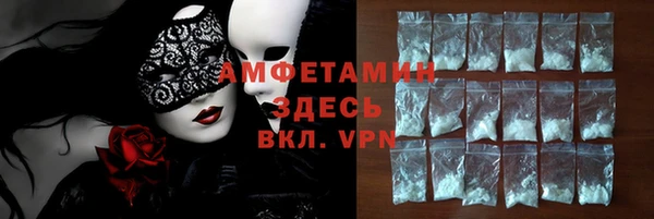 трава Нязепетровск