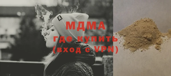ГАЛЛЮЦИНОГЕННЫЕ ГРИБЫ Нягань
