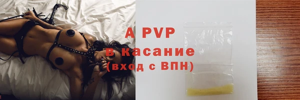 амфетамин Осинники