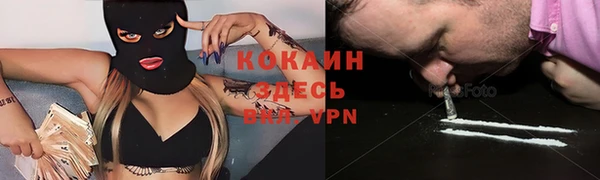 амфетамин Осинники