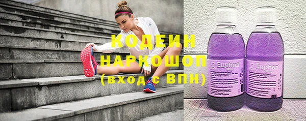 трава Нязепетровск