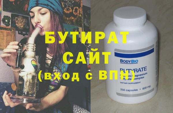 бошки Весьегонск