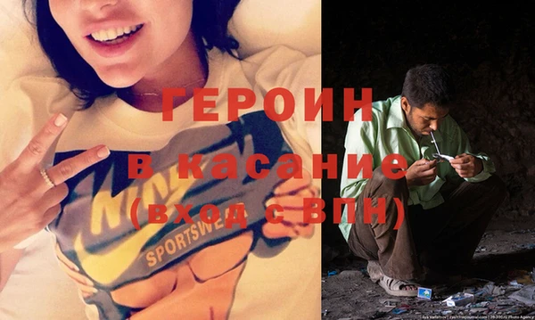 трава Нязепетровск