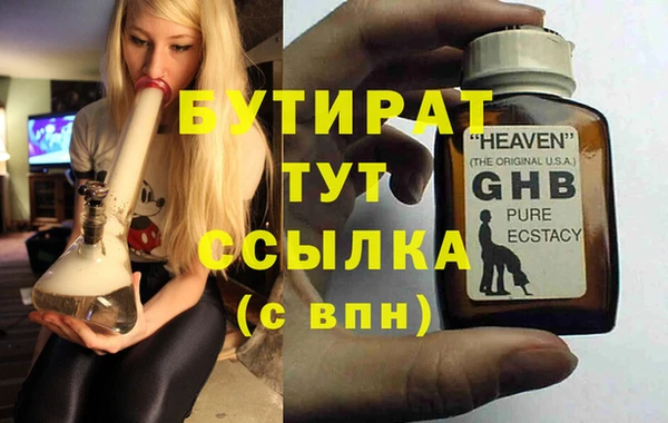 трава Нязепетровск