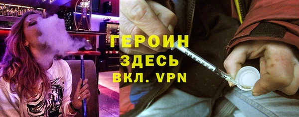 ГАЛЛЮЦИНОГЕННЫЕ ГРИБЫ Нягань