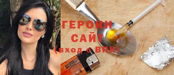 бутик Осташков