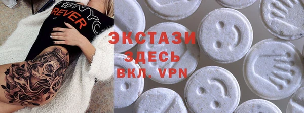 ГАЛЛЮЦИНОГЕННЫЕ ГРИБЫ Нягань