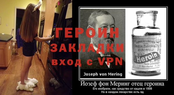 метамфетамин Покачи