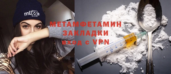 кристаллы Покровск