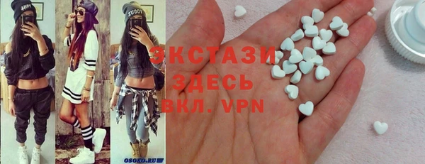 ГАЛЛЮЦИНОГЕННЫЕ ГРИБЫ Нягань