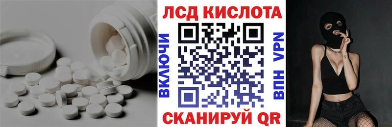ссылка на мегу ссылка  Полярный  Лсд 25 экстази ecstasy  где купить  