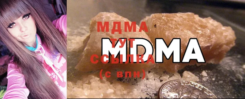 МДМА crystal  Полярный 