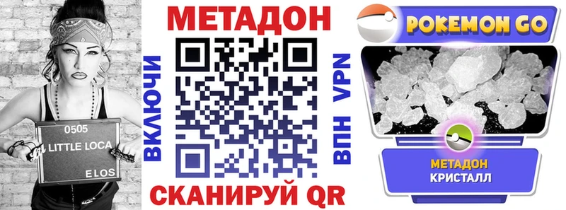 Метадон мёд  Полярный 