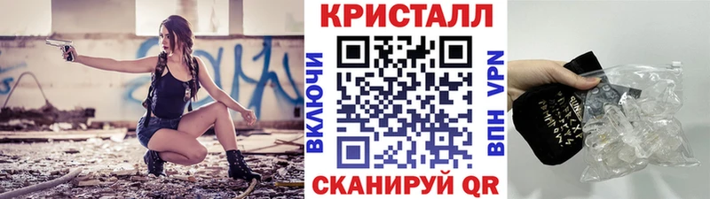 МЕТАМФЕТАМИН пудра  blacksprut ссылка  Полярный  продажа наркотиков 