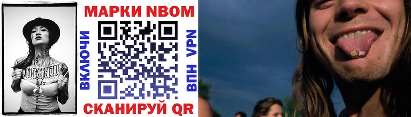 Марки 25I-NBOMe 1,5мг  Полярный 