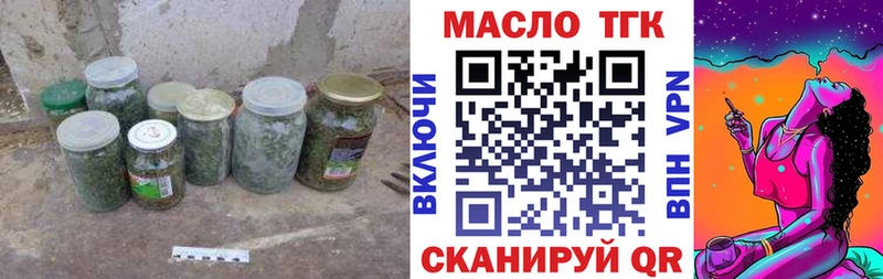 как найти   Полярный  Дистиллят ТГК вейп 