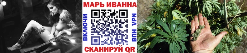 наркошоп  Полярный  Шишки марихуана VHQ 